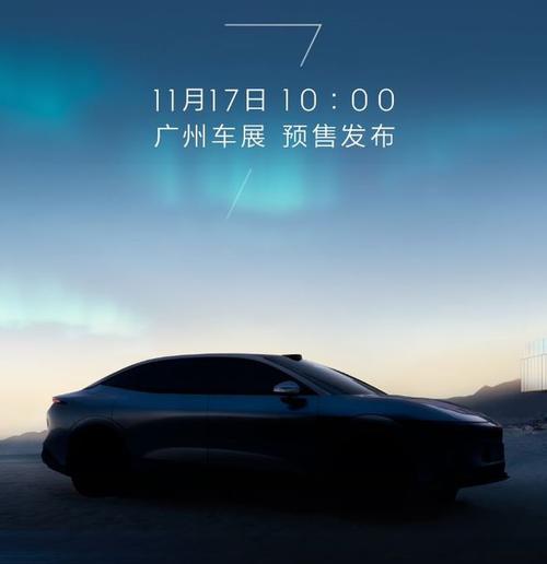 成都54极氪汽车发布智能汽车全域AI，比亚迪的未来服务提升用户体验